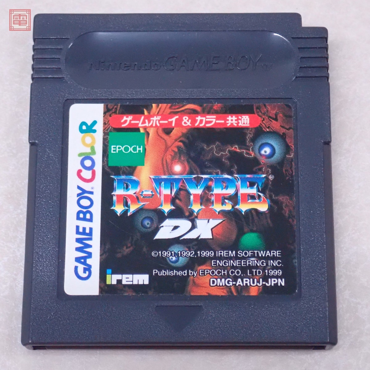 Yahoo!オークション -「r-type dx」の落札相場・落札価格 Yahoo!オークション -「r-type dx」の落札相場・落札価格