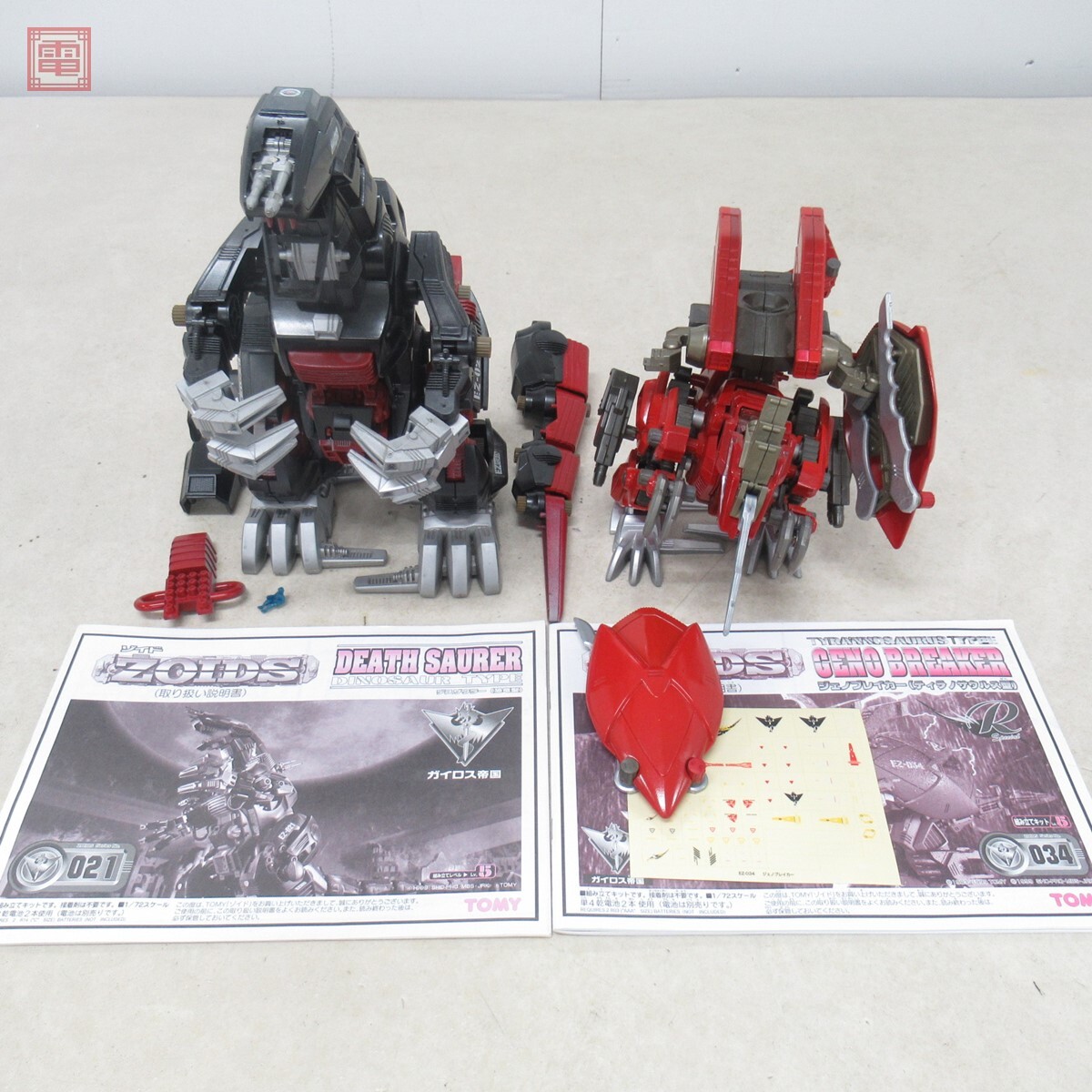 Yahoo!オークション -「zoids 021 デスザウラー」の落札相場 Yahoo!オークション -「zoids 021 デスザウラー」の落札相場