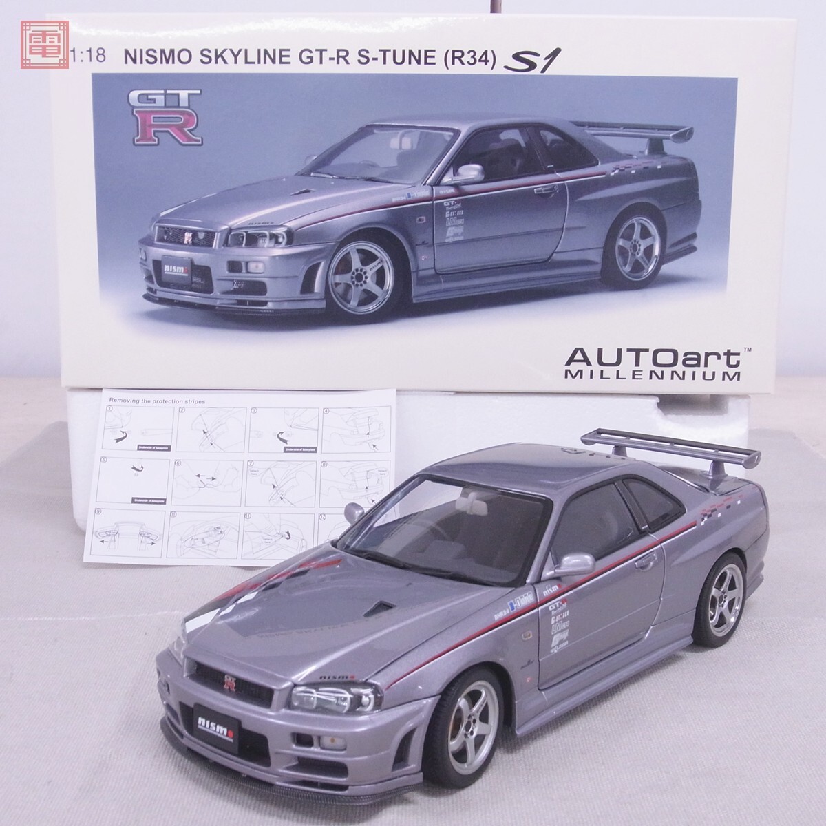 Yahoo!オークション -「nismoニスモ」(オートアート) (自動車)の Yahoo!オークション -「nismoニスモ」(オートアート) (自動車)の