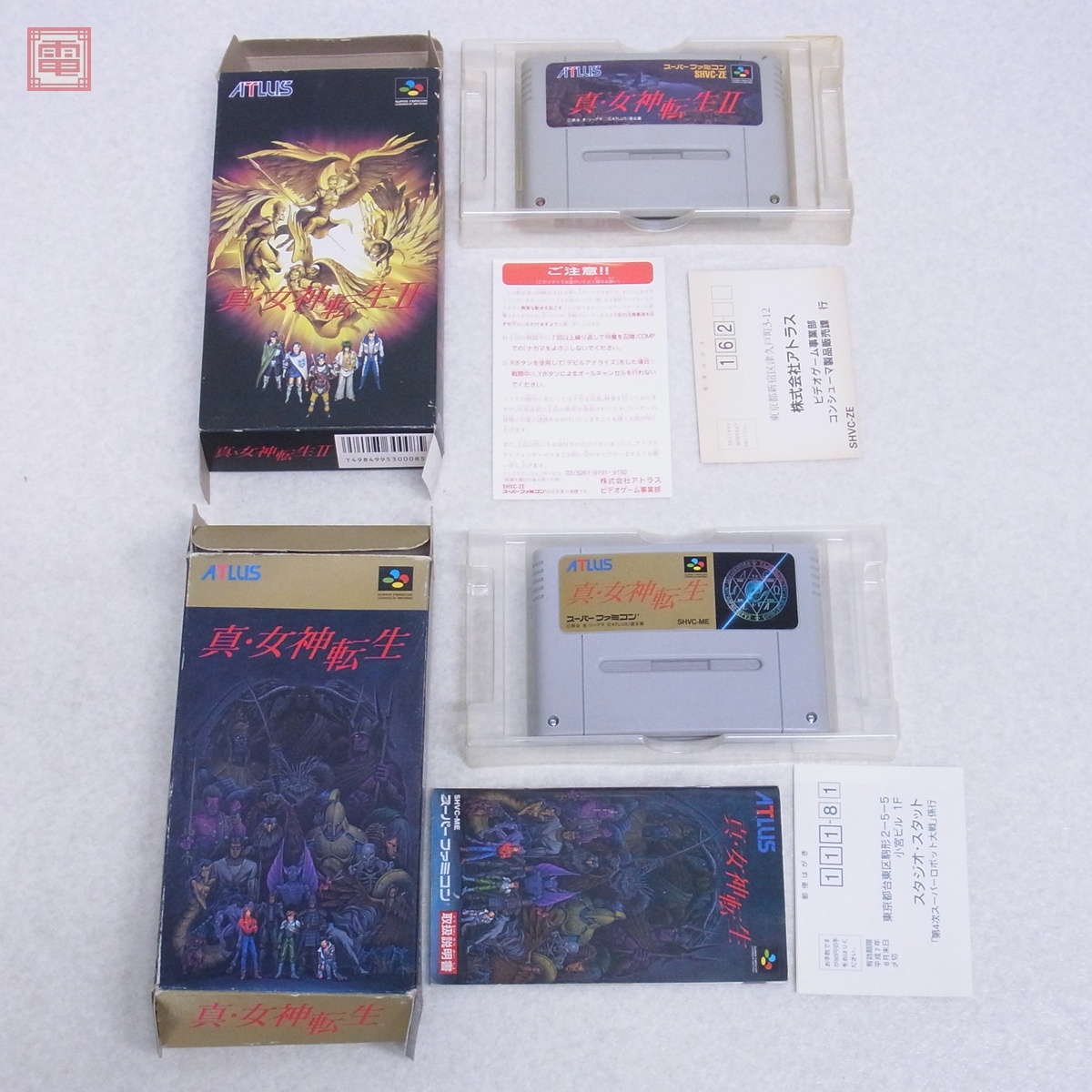 Yahoo!オークション -「sfc 真女神転生Ⅱ」の落札相場・落札価格 Yahoo!オークション -「sfc 真女神転生Ⅱ」の落札相場・落札価格