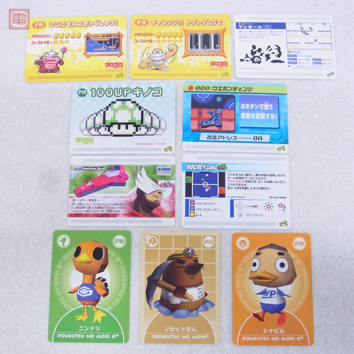 2025年最新】Yahoo!オークション -ロックマンエグゼ カード 2025年最新】Yahoo!オークション -ロックマンエグゼ カード