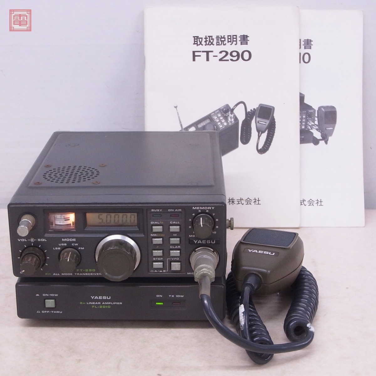Yahoo!オークション -「144mhz リニアアンプ」の落札相場・落札価格 Yahoo!オークション -「144mhz リニアアンプ」の落札相場・落札価格