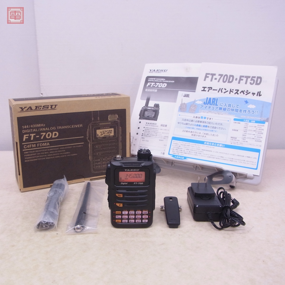 2025年最新】Yahoo!オークション -yaesu ft-70dの中古品・新品 2025年最新】Yahoo!オークション -yaesu ft-70dの中古品・新品