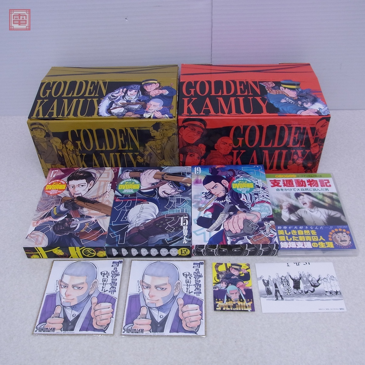 Yahoo!オークション -「ゴールデンカムイ dvd」(漫画、コミック