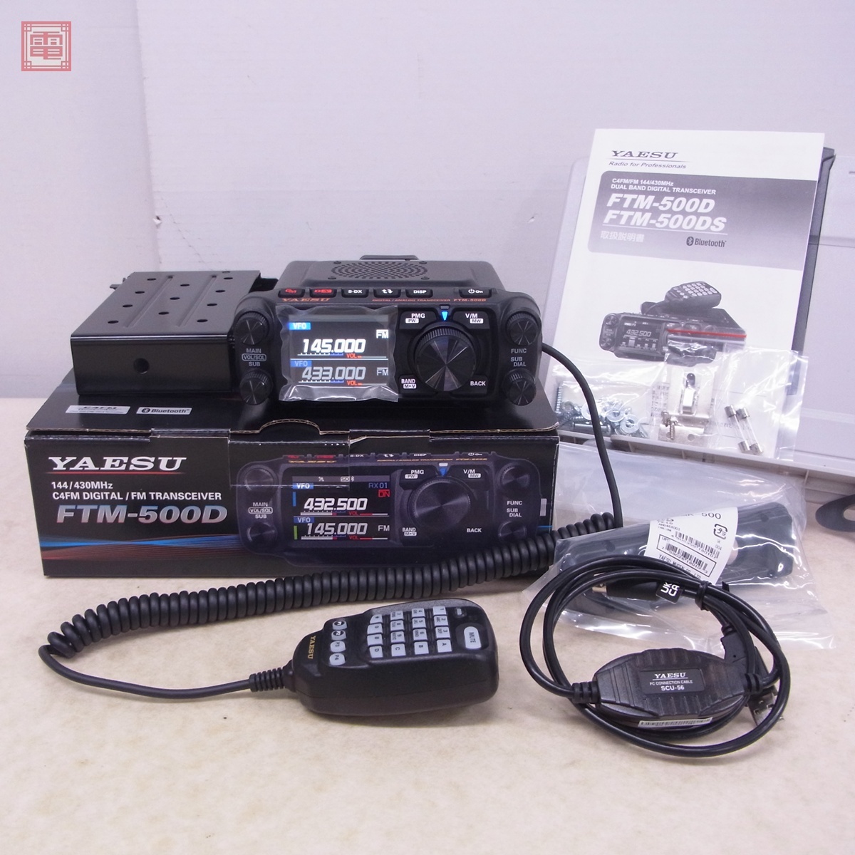 2025年最新】Yahoo!オークション -yaesu ftm-500dの中古品・新品 2025年最新】Yahoo!オークション -yaesu ftm-500dの中古品・新品