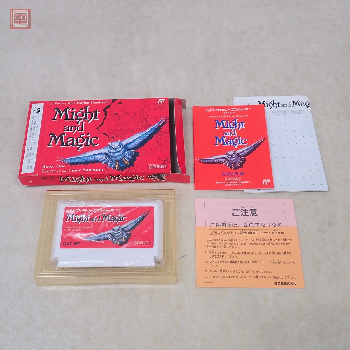 【2024年新作】 2025年最新】Yahoo!オークション -マイト(ファミコン)の中古品 ロールプレイング