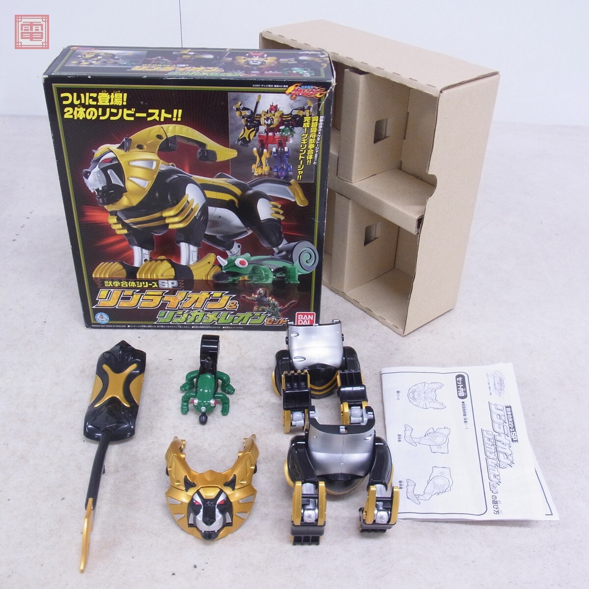 Yahoo!オークション -獣拳戦隊ゲキレンジャー(戦隊シリーズ)の Yahoo!オークション -獣拳戦隊ゲキレンジャー(戦隊シリーズ)の