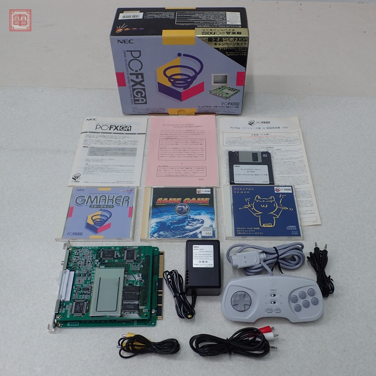 Yahoo!オークション -「pc-9800」の落札相場・落札価格 Yahoo!オークション -「pc-9800」の落札相場・落札価格