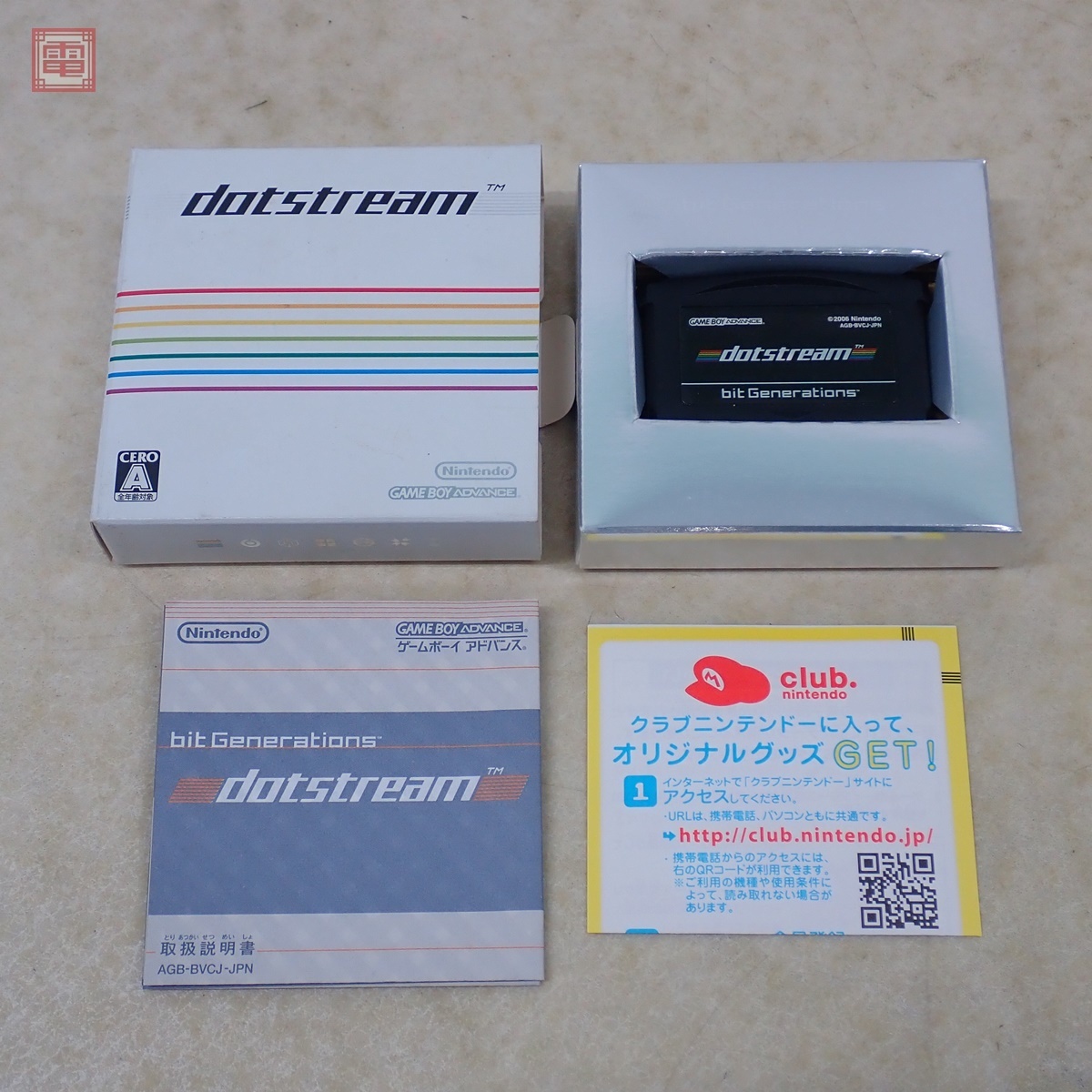 任天堂 bit Generations dotstream オークション比較 - 価格.com 任天堂 bit Generations dotstream オークション比較 - 価格.com