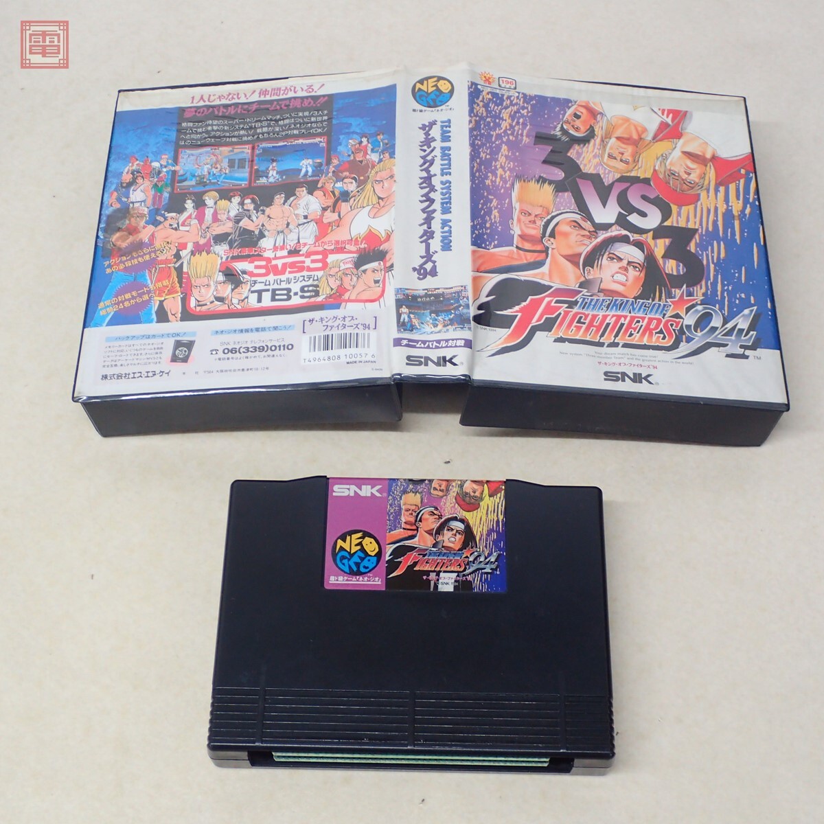 Yahoo!オークション -「kof 94」(ネオジオ) (テレビゲーム)の Yahoo!オークション -「kof 94」(ネオジオ) (テレビゲーム)の