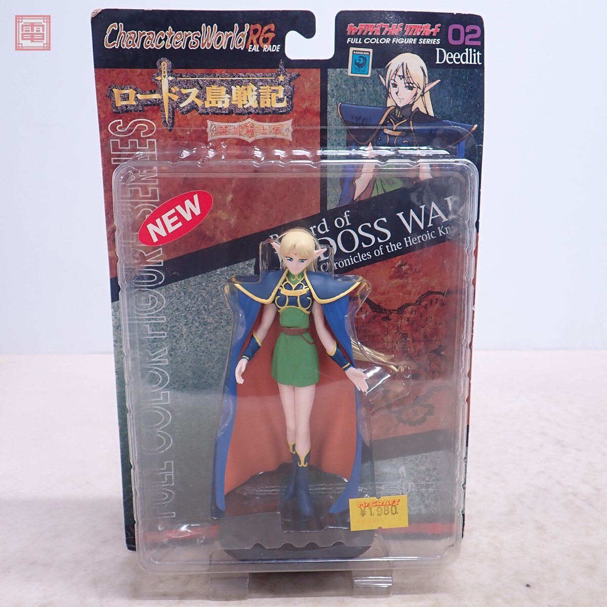 Yahoo!オークション -「ロードス島戦記 ディードリット Yahoo!オークション -「ロードス島戦記 ディードリット
