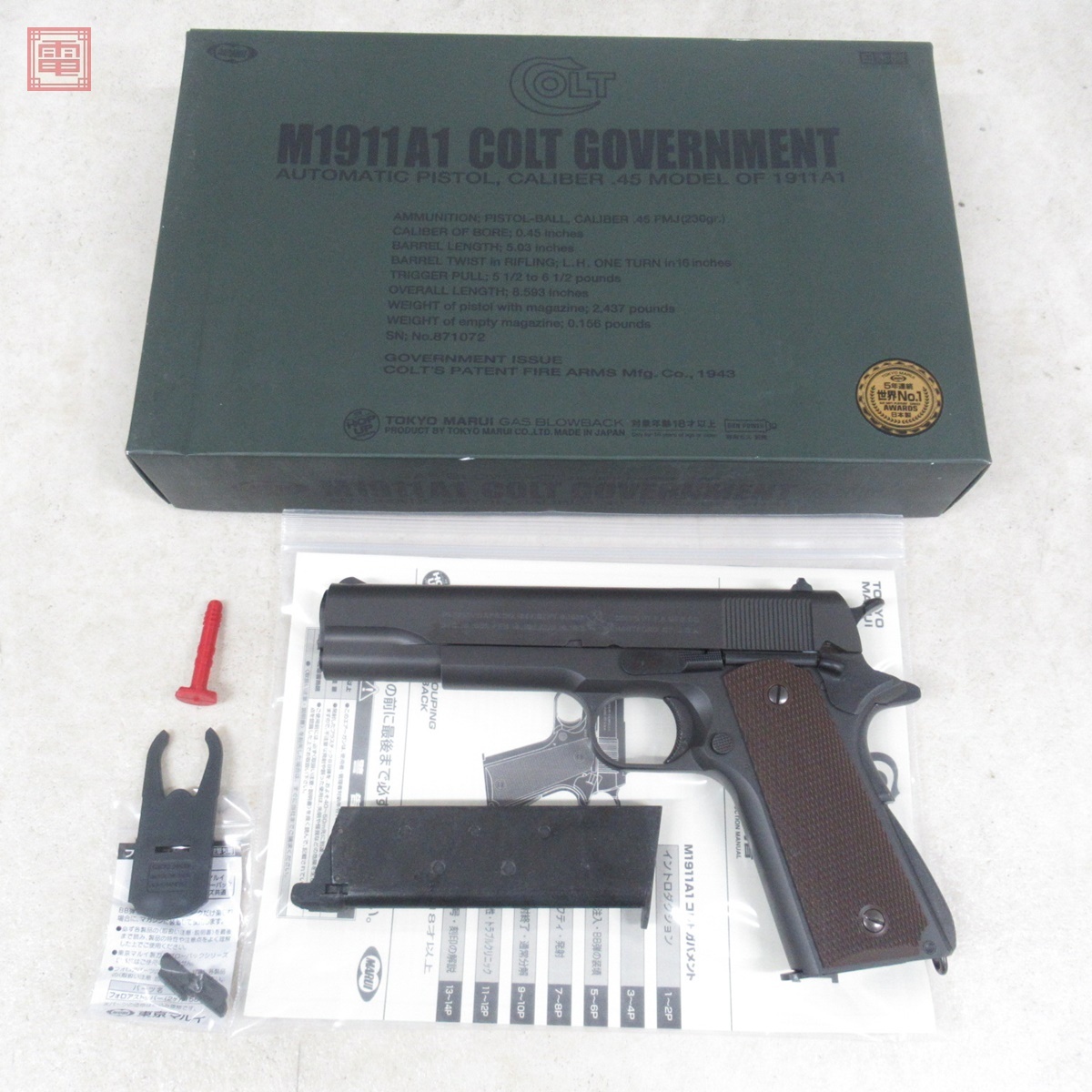 Yahoo!オークション -「東京マルイ m1911a1 コルト ガバメント Yahoo!オークション -「東京マルイ m1911a1 コルト ガバメント