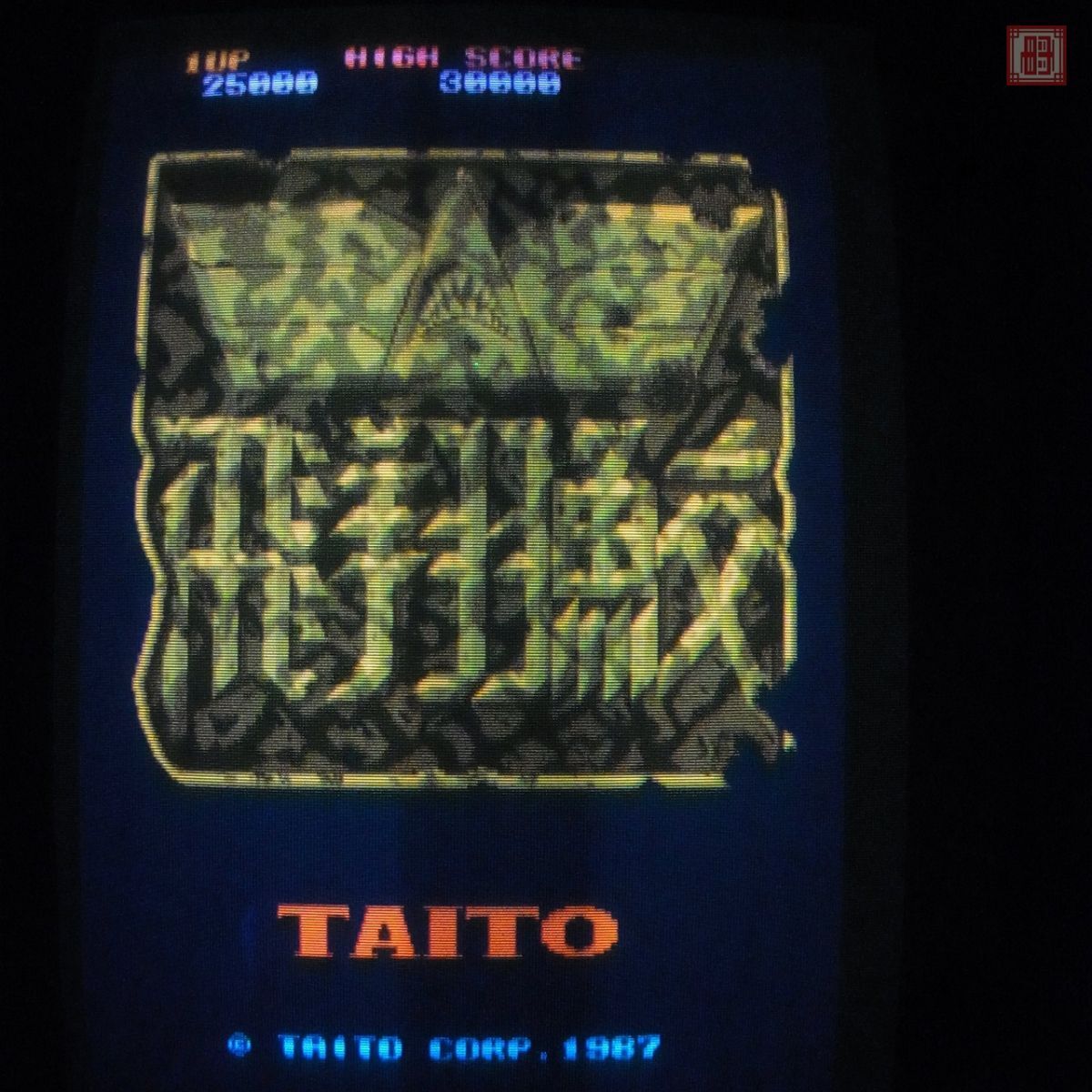 Yahoo!オークション -「東亜」(ゲーム基板) (アーケードゲーム Yahoo!オークション -「東亜」(ゲーム基板) (アーケードゲーム