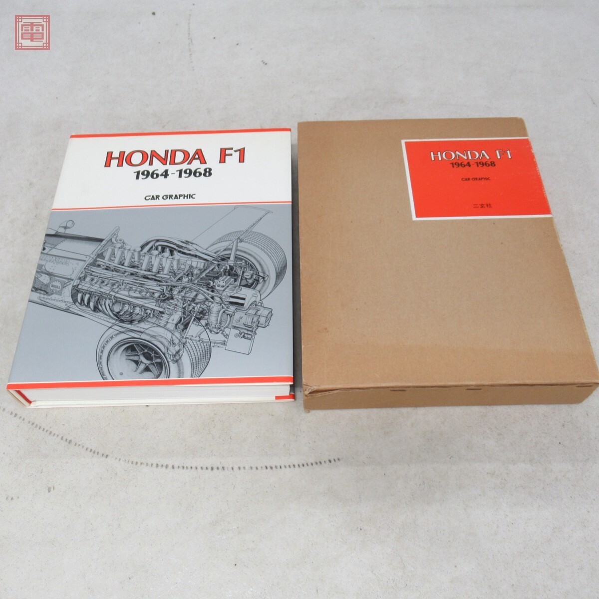 Yahoo!オークション -「二玄社 honda f1 1964-1968」の落札相場 Yahoo!オークション -「二玄社 honda f1 1964-1968」の落札相場