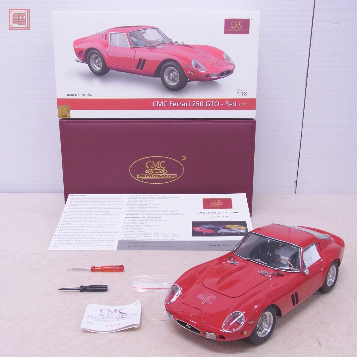 2025年最新】フェラーリ 250 GTO 1/18スケールミニカーの商品 2025年最新】フェラーリ 250 GTO 1/18スケールミニカーの商品