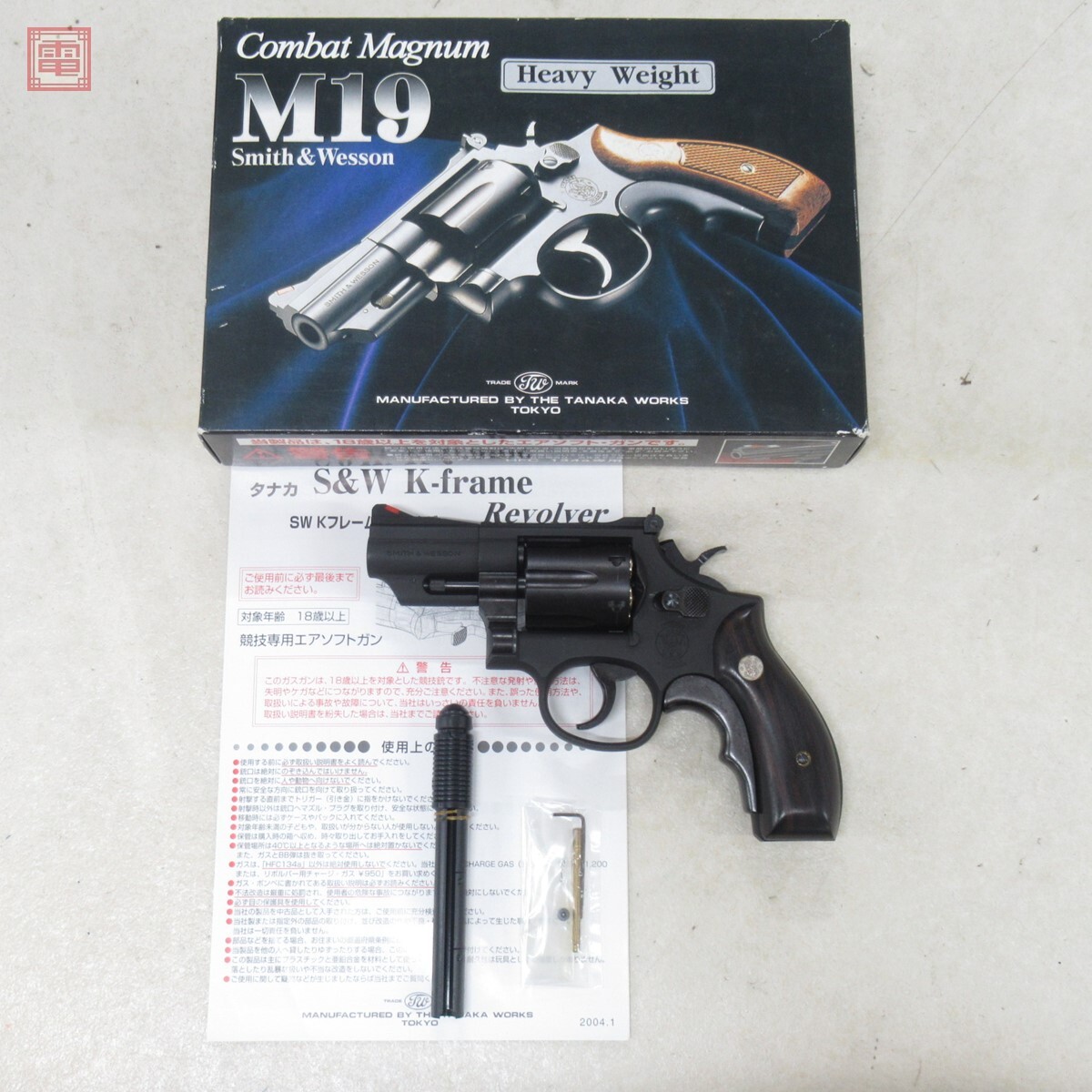2025年最新】Yahoo!オークション -s&w m19の中古品・新品・未 2025年最新】Yahoo!オークション -s&w m19の中古品・新品・未