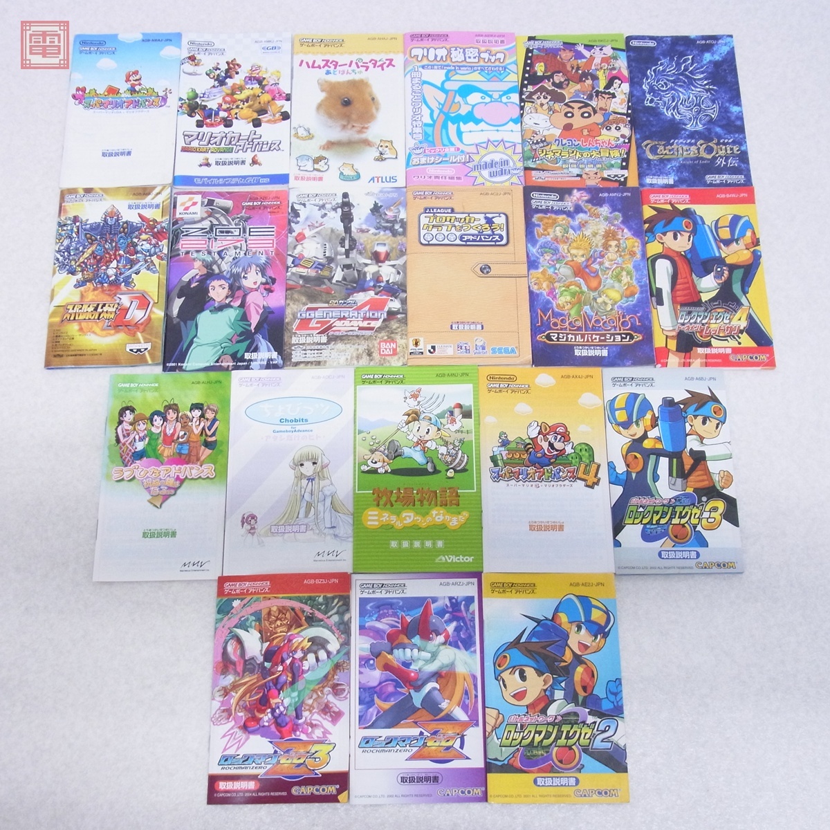 Yahoo!オークション -「gba ロックマンエグゼ2」の落札相場 Yahoo!オークション -「gba ロックマンエグゼ2」の落札相場