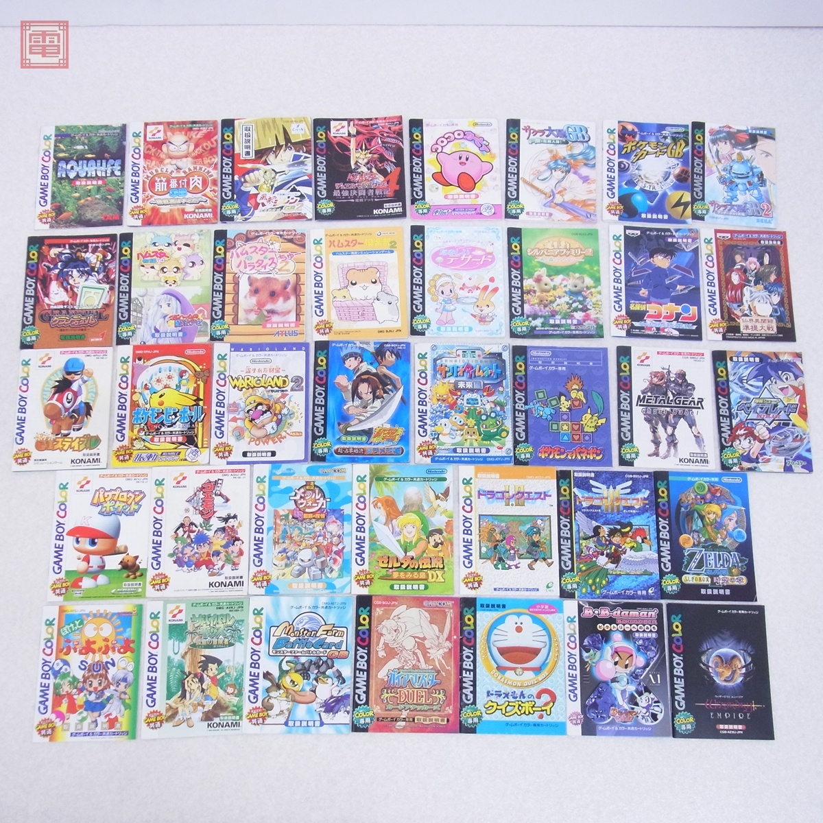 Yahoo!オークション -「ゲームボーイカラー サクラ大戦」の落札 Yahoo!オークション -「ゲームボーイカラー サクラ大戦」の落札
