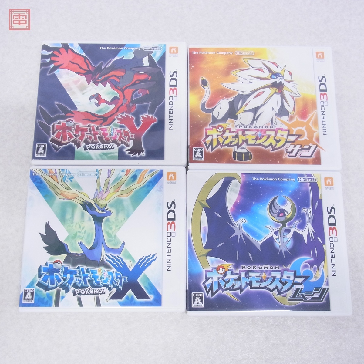 Yahoo!オークション -「ポケモン xy 3ds」の落札相場・落札価格 Yahoo!オークション -「ポケモン xy 3ds」の落札相場・落札価格