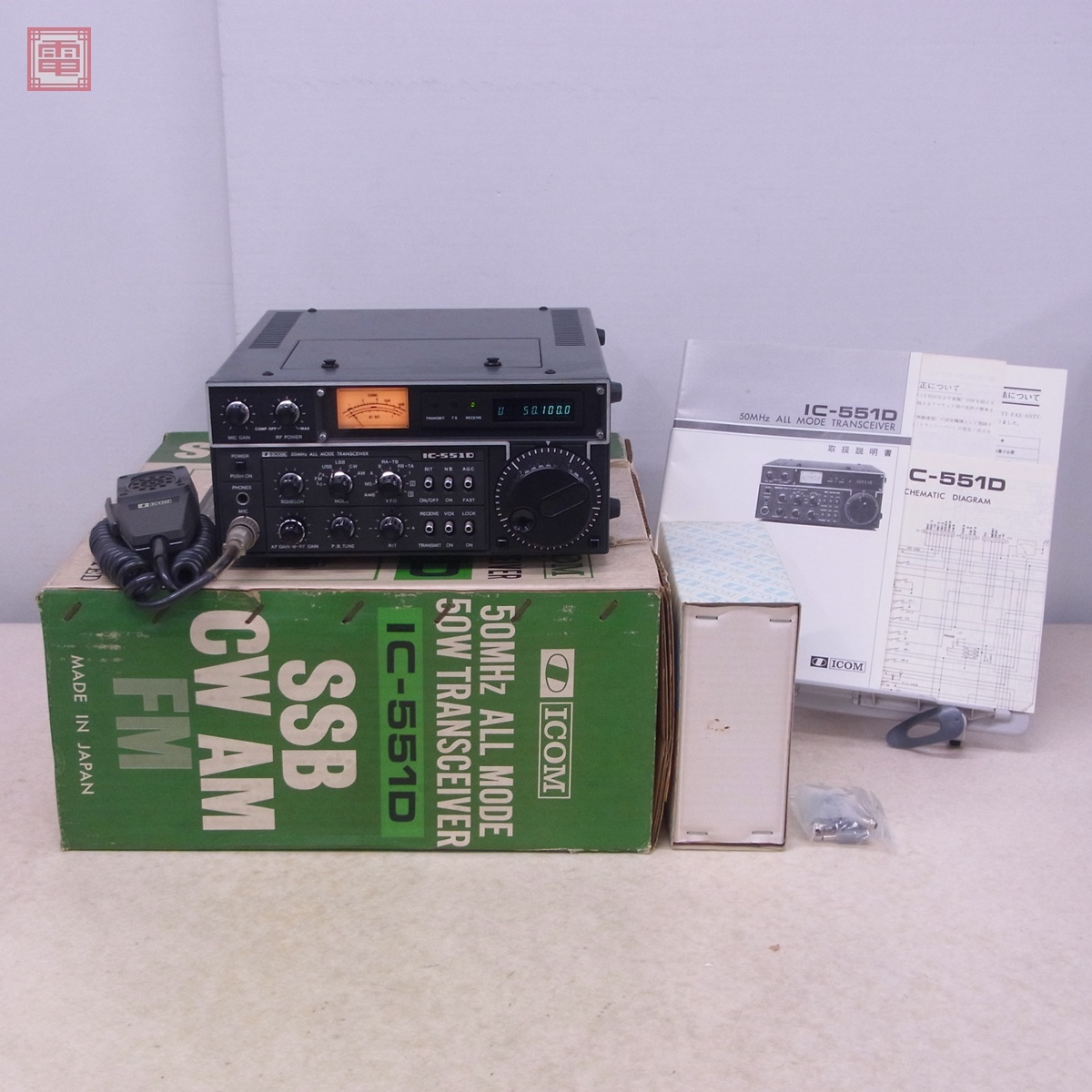 2025年最新】アマチュア無線 50W モービル機の商品一覧 - Yahoo 2025年最新】アマチュア無線 50W モービル機の商品一覧 - Yahoo