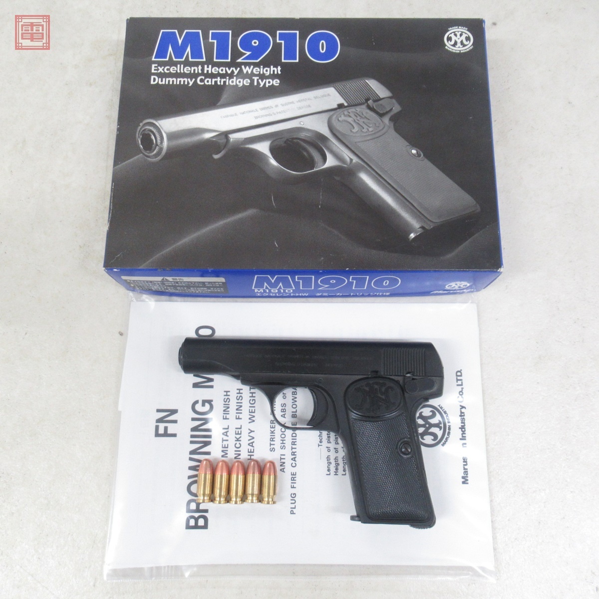 2025年最新】Yahoo!オークション -m1910 モデルガンの中古品 2025年最新】Yahoo!オークション -m1910 モデルガンの中古品