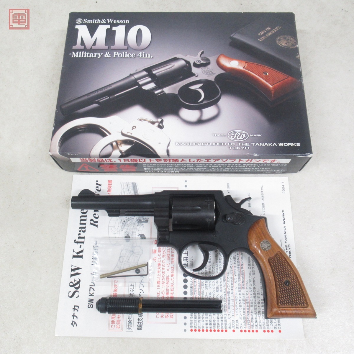 Yahoo!オークション -「タナカ m10」(ガスガン) (トイガン)の Yahoo!オークション -「タナカ m10」(ガスガン) (トイガン)の