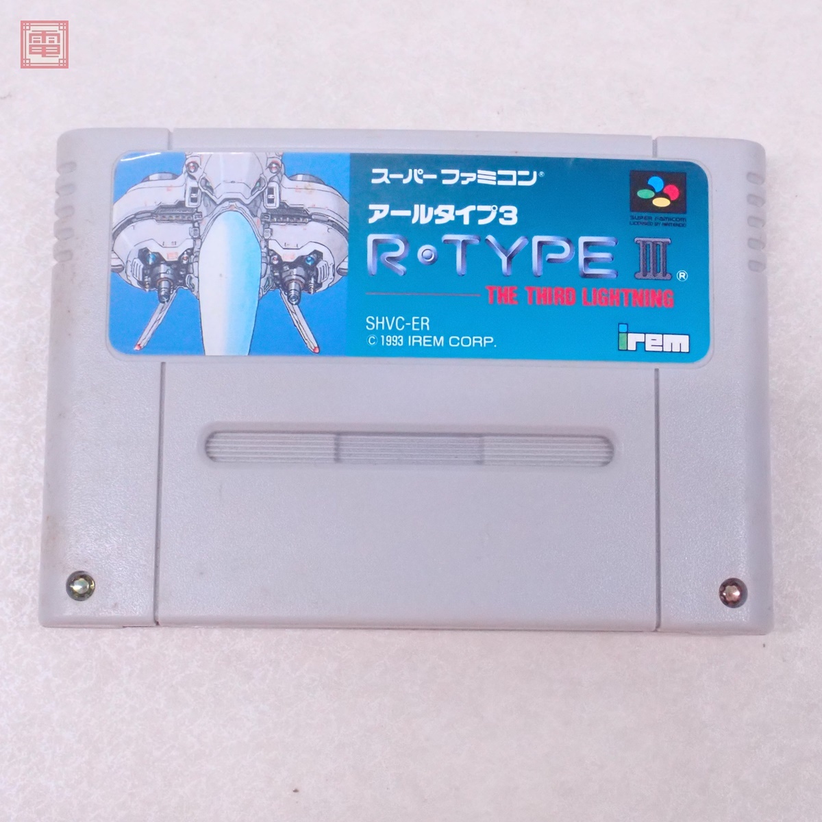 55%以上節約 2025年最新】Yahoo!オークション -r type 3 sfcの中古品・新品 その他