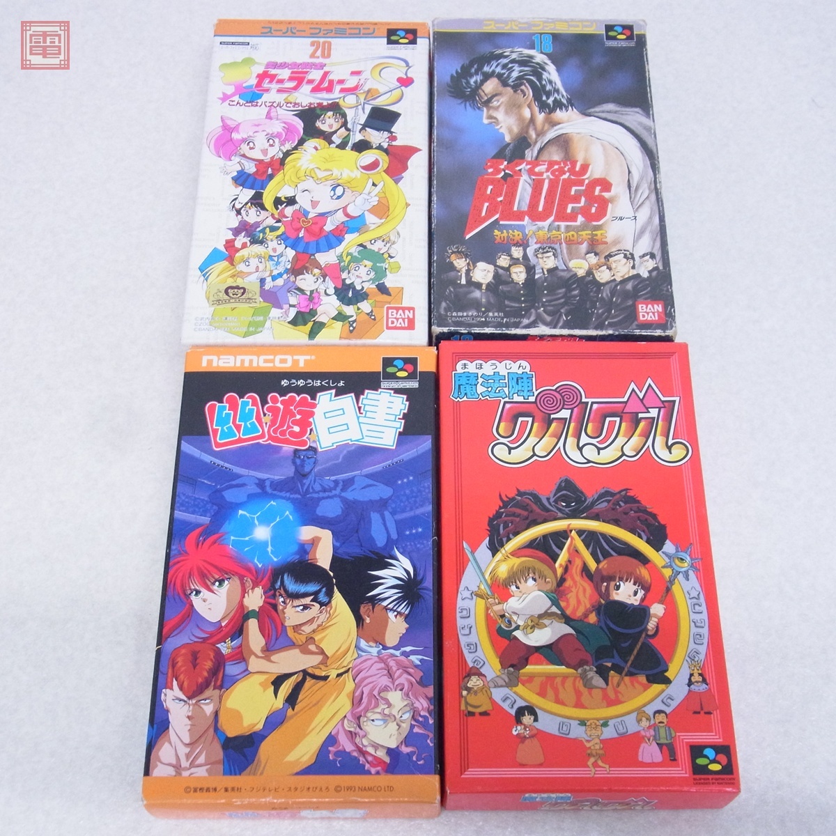 2025年最新】Yahoo!オークション -魔法陣グルグルの中古品・新品 2025年最新】Yahoo!オークション -魔法陣グルグルの中古品・新品