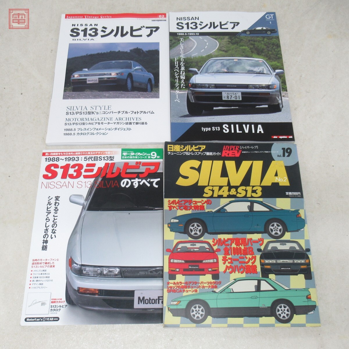 2025年最新】Yahoo!オークション -モーターマガジン 冊(本、雑誌 2025年最新】Yahoo!オークション -モーターマガジン 冊(本、雑誌