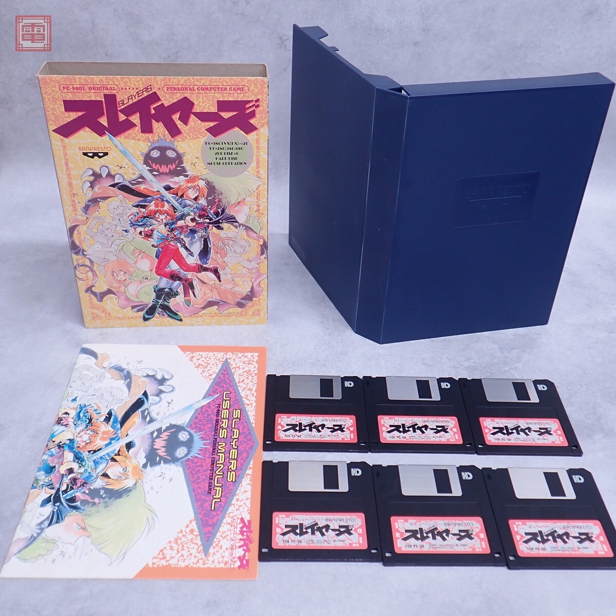 2025年最新】Yahoo!オークション -pc-98 ゲーム(コンピュータ)の 2025年最新】Yahoo!オークション -pc-98 ゲーム(コンピュータ)の