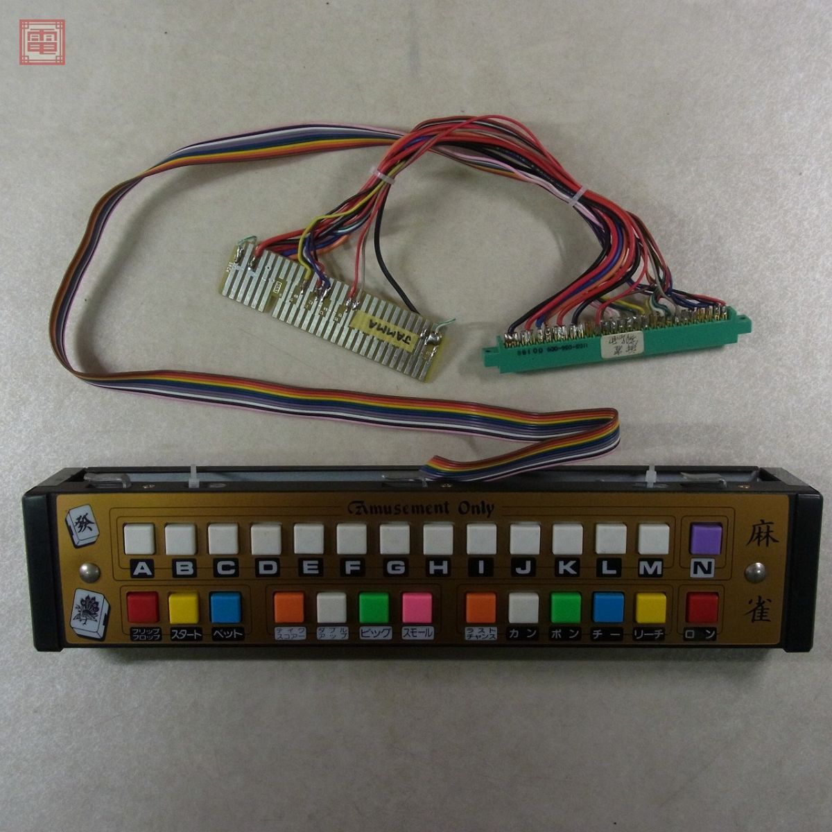 2025年最新】Yahoo!オークション -#jamma(筐体、コントロール 2025年最新】Yahoo!オークション -#jamma(筐体、コントロール
