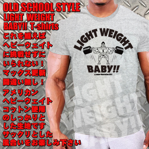 期間限定値下げ!送料込み!LIGHT WEIGHT BABY!! Tシャツ OLD SCHOOL STYLE グレーx黒 ボディビル フィジーク トレーニング