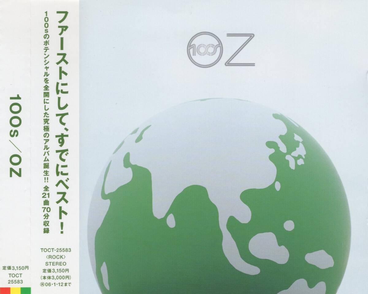 2025年最新】Yahoo!オークション -100s 中村一義の中古品・新品