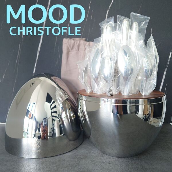 定価30万円 美品 クリストフル ムード MOOD 未開封多数含む 24点