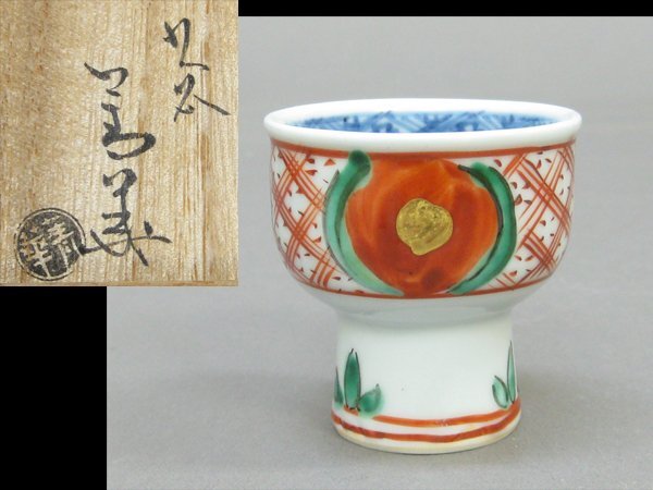 2025年最新】Yahoo!オークション -須田菁華(酒器)の中古品・新品 2025年最新】Yahoo!オークション -須田菁華(酒器)の中古品・新品