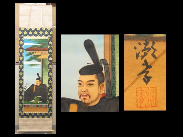 2025年最新】Yahoo!オークション -天神様 掛軸の中古品・新品 2025年最新】Yahoo!オークション -天神様 掛軸の中古品・新品