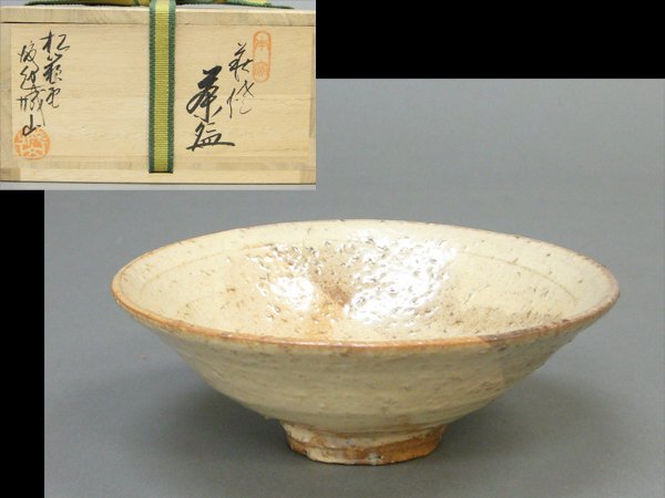 Yahoo!オークション -「金子」(陶芸) (工芸品)の落札相場・落札価格 Yahoo!オークション -「金子」(陶芸) (工芸品)の落札相場・落札価格