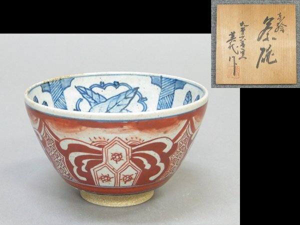 2025年最新】Yahoo!オークション -九谷 赤絵 茶碗の中古品・新品 2025年最新】Yahoo!オークション -九谷 赤絵 茶碗の中古品・新品