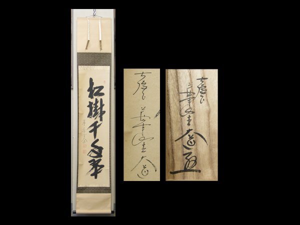 2025年最新】Yahoo!オークション -西垣大道の中古品・新品・未 2025年最新】Yahoo!オークション -西垣大道の中古品・新品・未