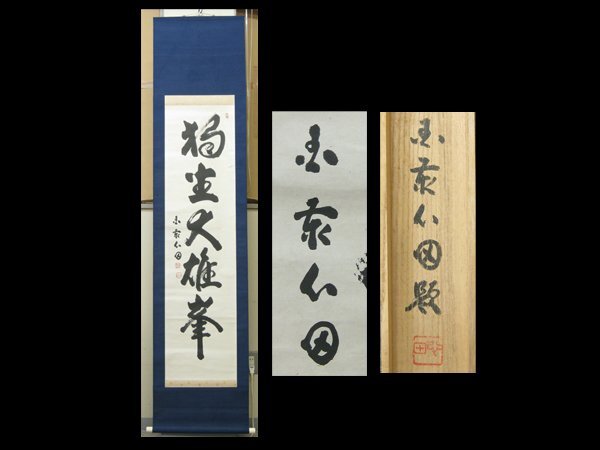 2025年最新】Yahoo!オークション -稲葉心田の中古品・新品・未 2025年最新】Yahoo!オークション -稲葉心田の中古品・新品・未