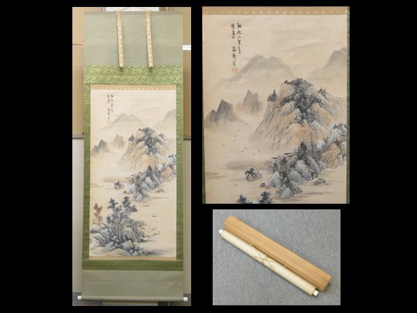 2025年最新】Yahoo!オークション -小田海僊(美術品)の中古品 2025年最新】Yahoo!オークション -小田海僊(美術品)の中古品