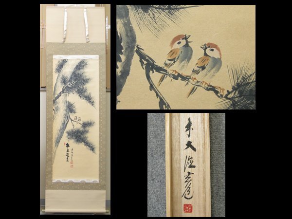 2025年最新】Yahoo!オークション -須賀玄道の中古品・新品・未 2025年最新】Yahoo!オークション -須賀玄道の中古品・新品・未