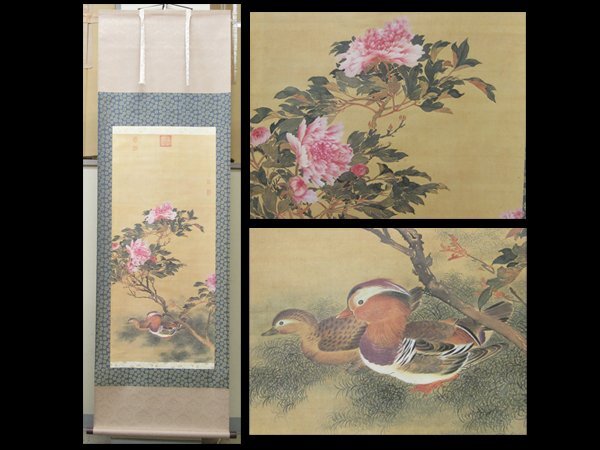 2025年最新】Yahoo!オークション -絵画 日本画 花(日本画)の中古 2025年最新】Yahoo!オークション -絵画 日本画 花(日本画)の中古