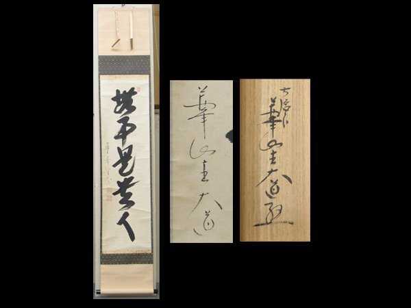 2025年最新】Yahoo!オークション -西垣大道の中古品・新品・未 2025年最新】Yahoo!オークション -西垣大道の中古品・新品・未