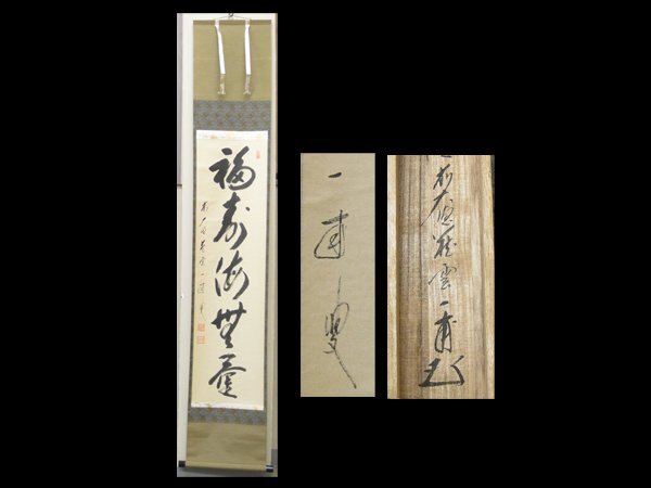 2025年最新】Yahoo!オークション -矢野一甫の中古品・新品・未 2025年最新】Yahoo!オークション -矢野一甫の中古品・新品・未
