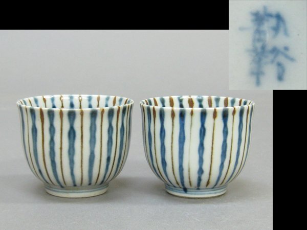 2025年最新】Yahoo!オークション -須田菁華(工芸品)の中古品 2025年最新】Yahoo!オークション -須田菁華(工芸品)の中古品