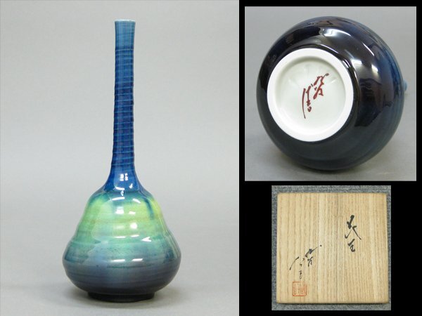 2025年最新】徳田八十吉の花瓶|九谷焼の美しい芸術作品 - Yahoo 2025年最新】徳田八十吉の花瓶|九谷焼の美しい芸術作品 - Yahoo