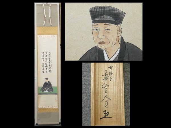 2025年最新】Yahoo!オークション -西垣大道の中古品・新品・未 2025年最新】Yahoo!オークション -西垣大道の中古品・新品・未