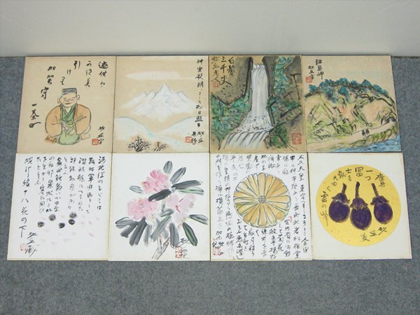 2025年最新】Yahoo!オークション -小松(絵画)の中古品・新品・未 2025年最新】Yahoo!オークション -小松(絵画)の中古品・新品・未