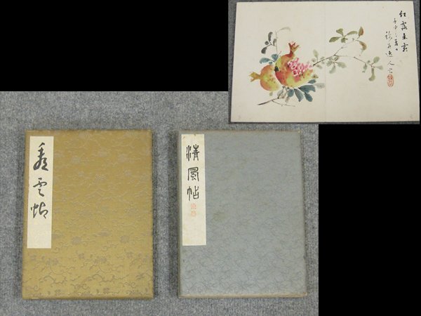 2025年最新】Yahoo!オークション -小早川清(絵画)の中古品・新品 2025年最新】Yahoo!オークション -小早川清(絵画)の中古品・新品
